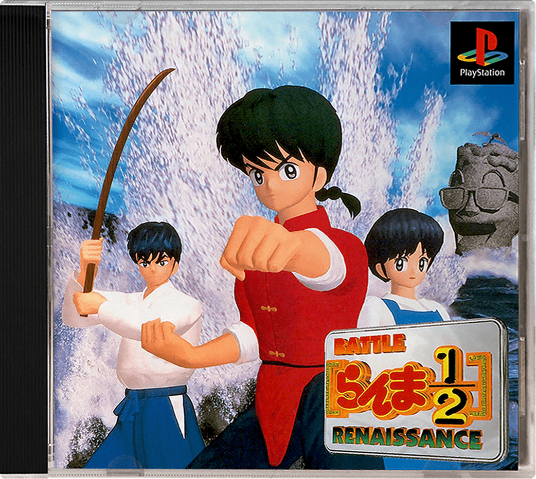 Ranma 1/2: Battle Renaissance box art for Playstation